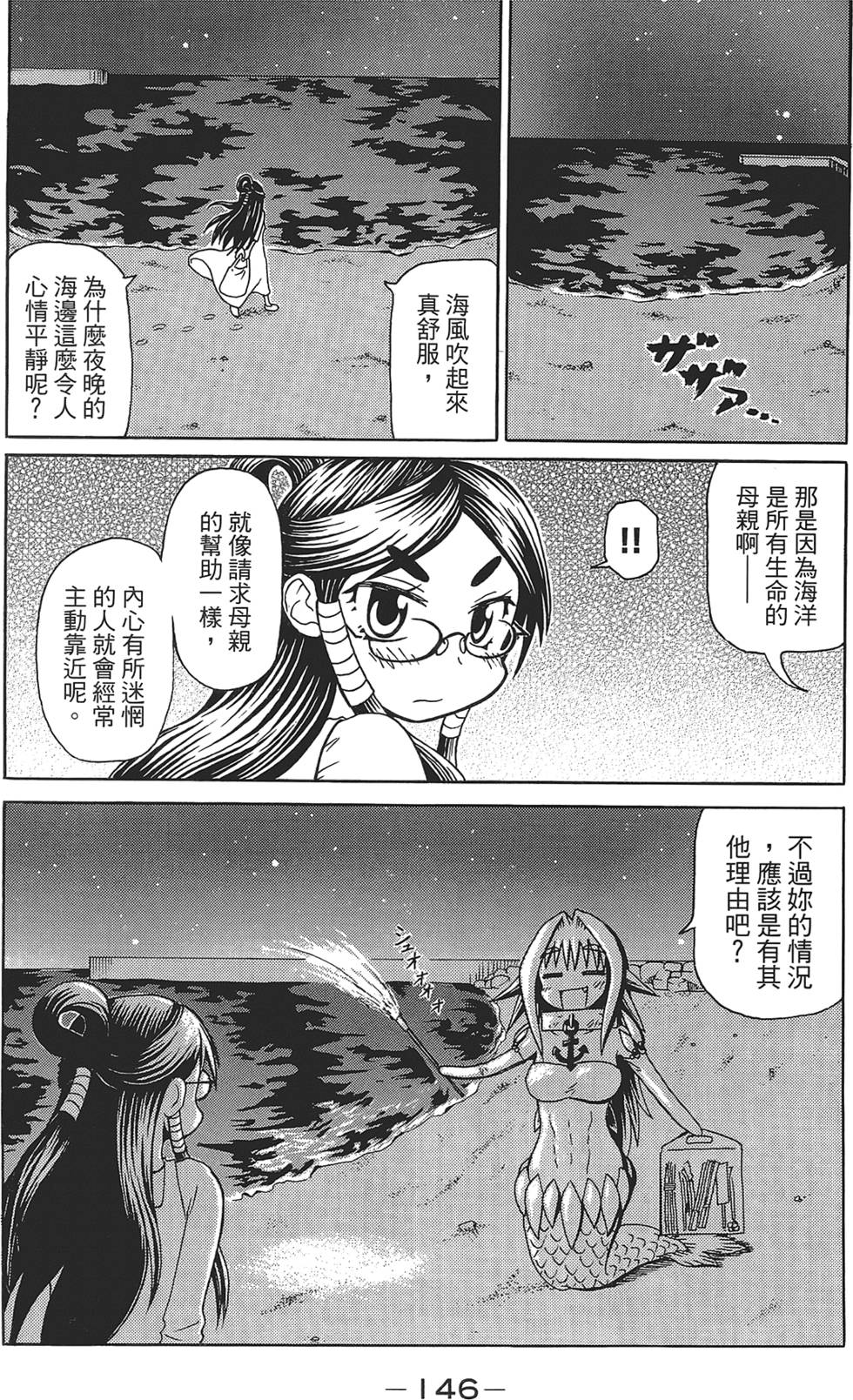 第147页