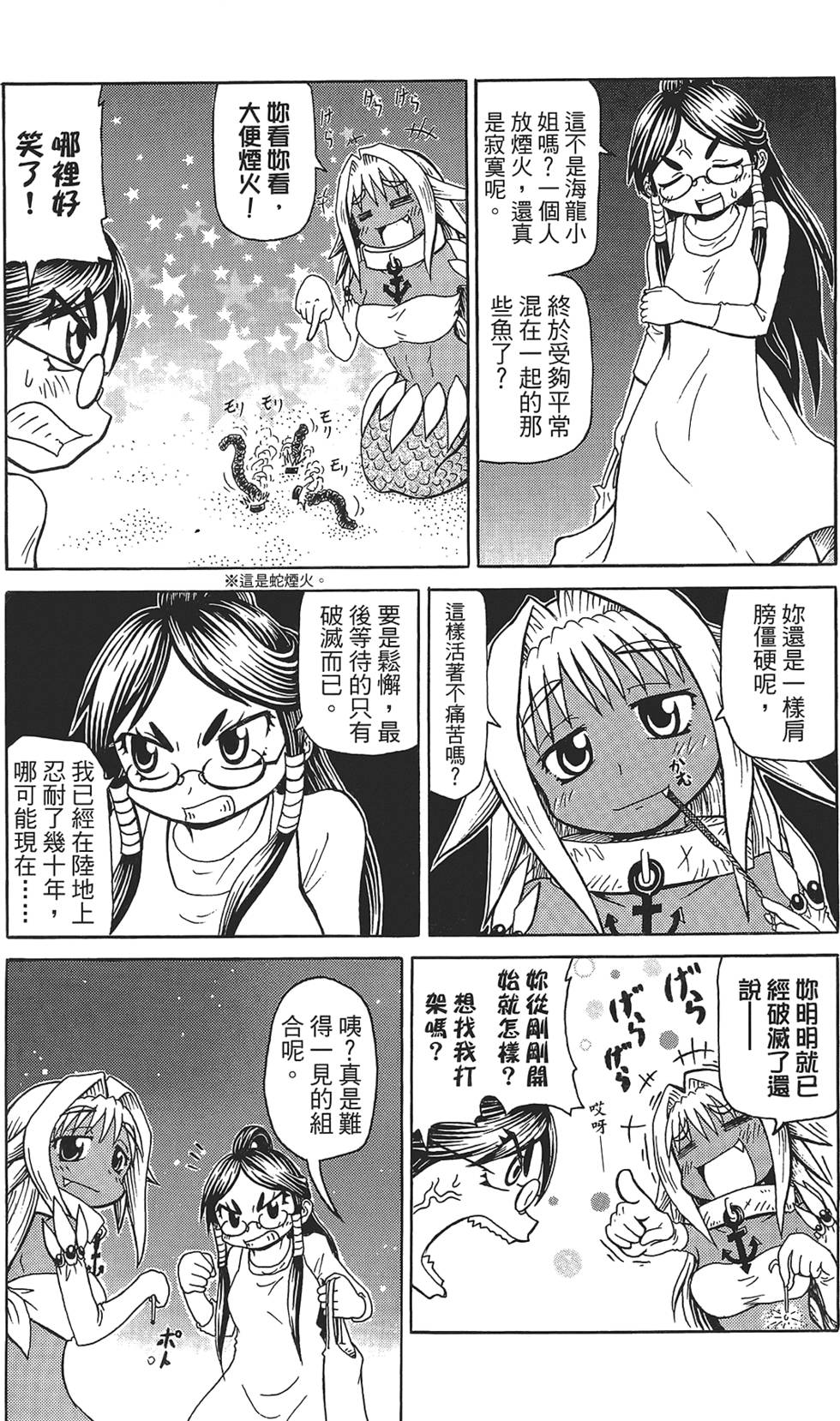 第148页
