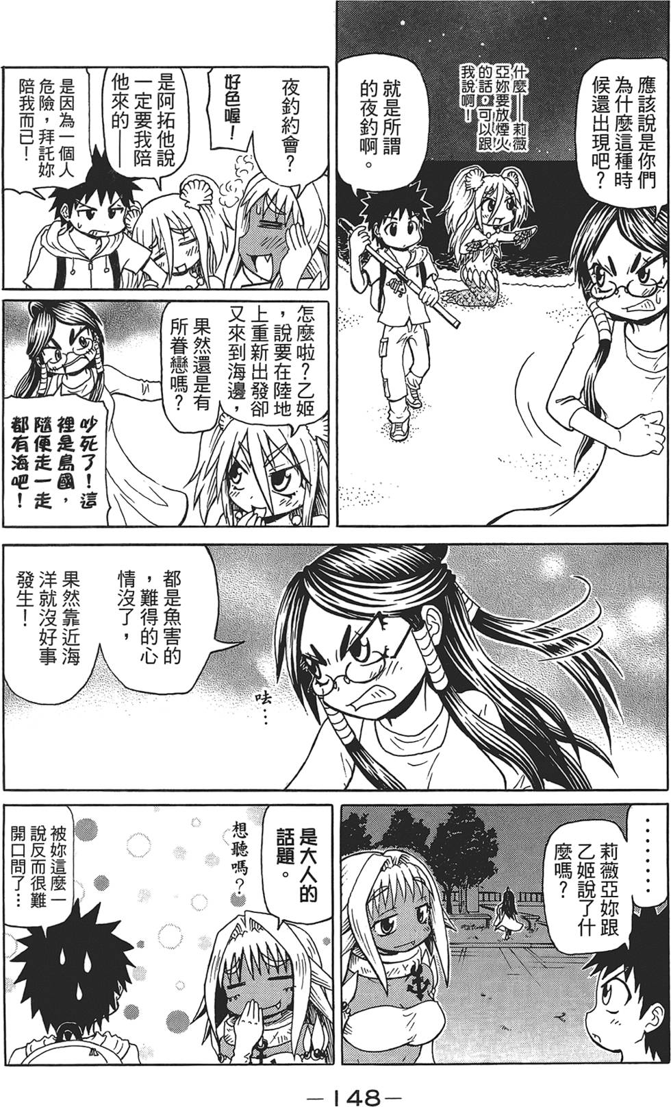第149页
