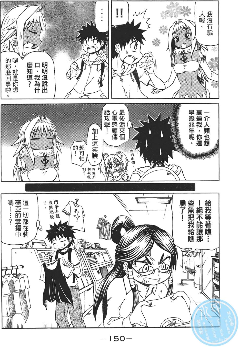 第151页