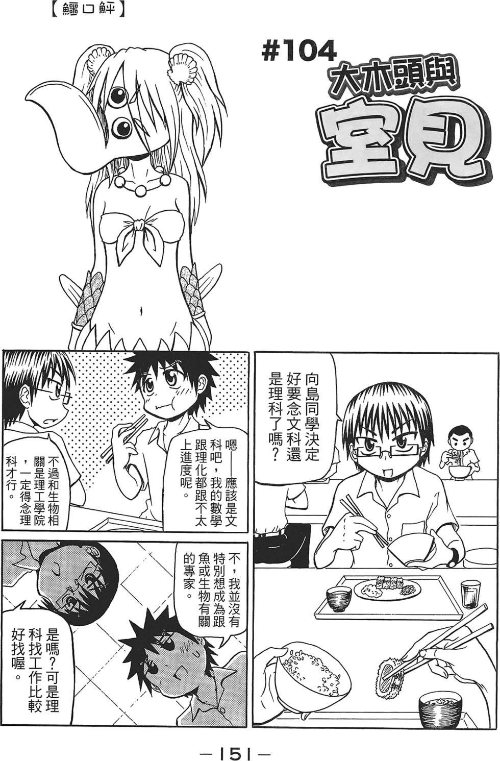 第152页