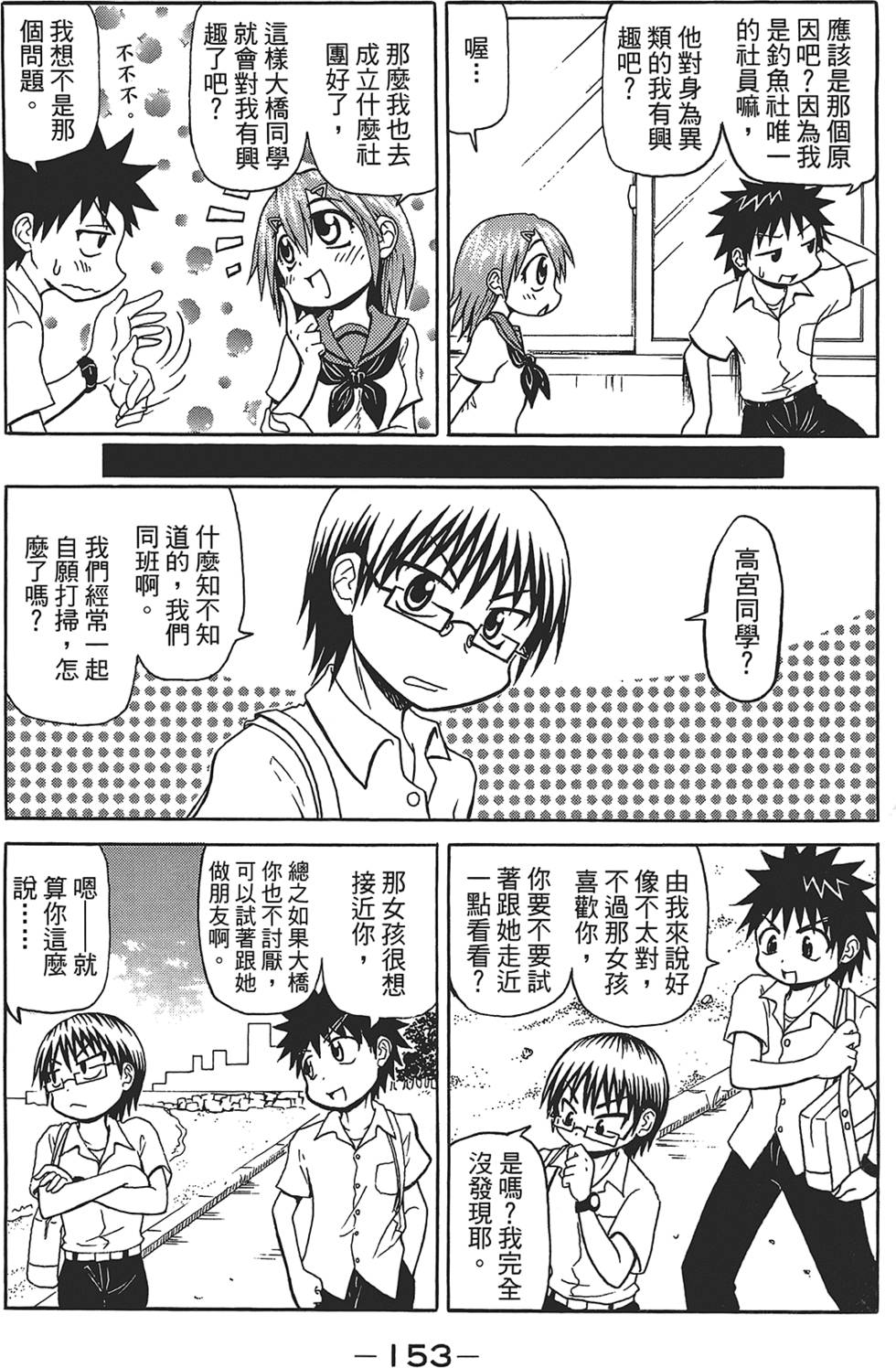 第154页
