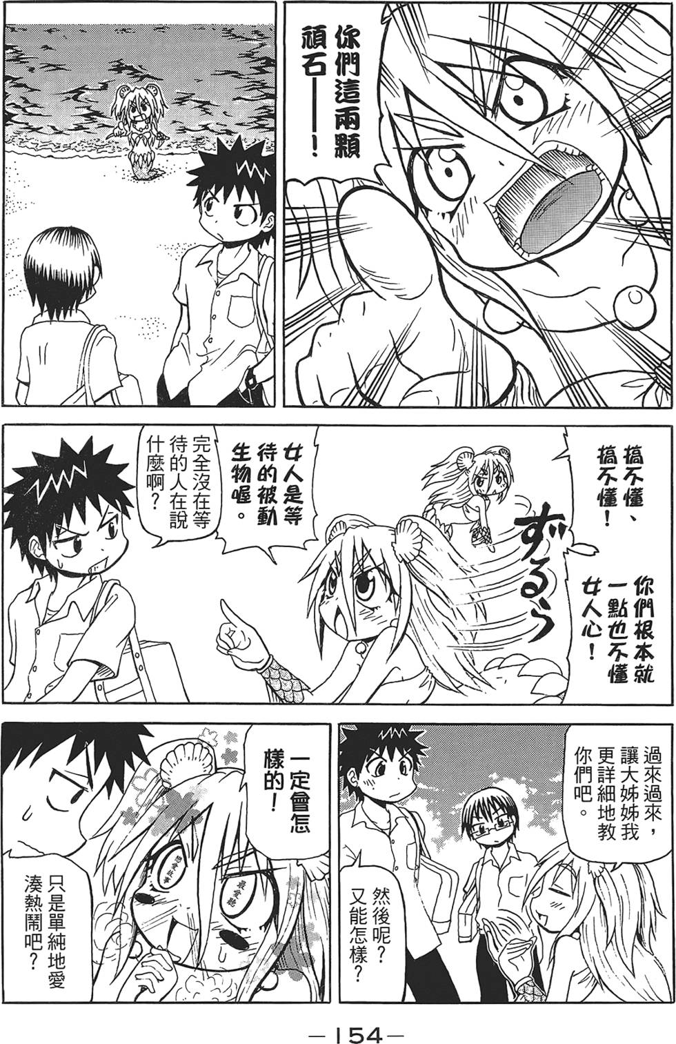 第155页