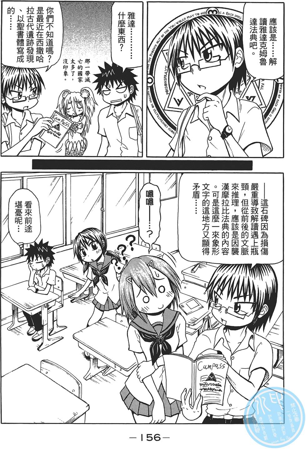 第157页