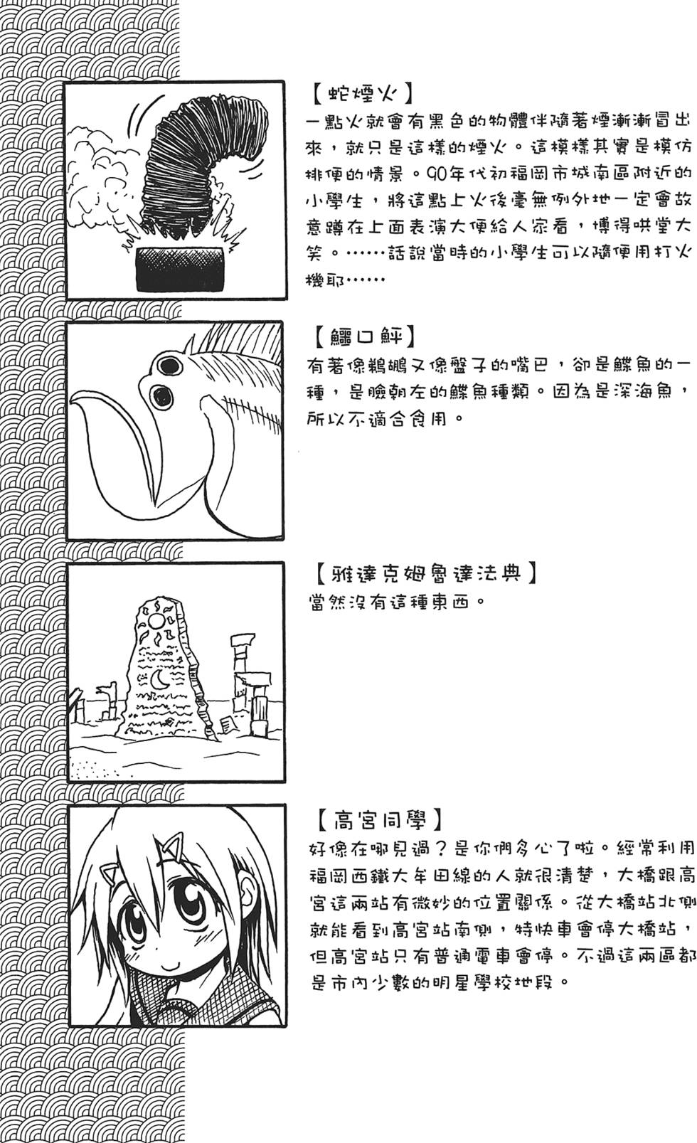 第158页