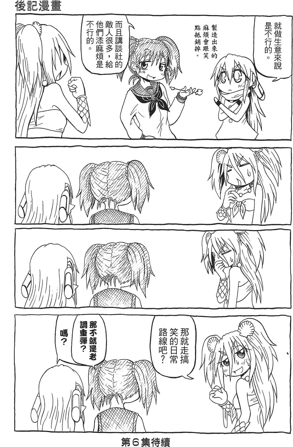第160页