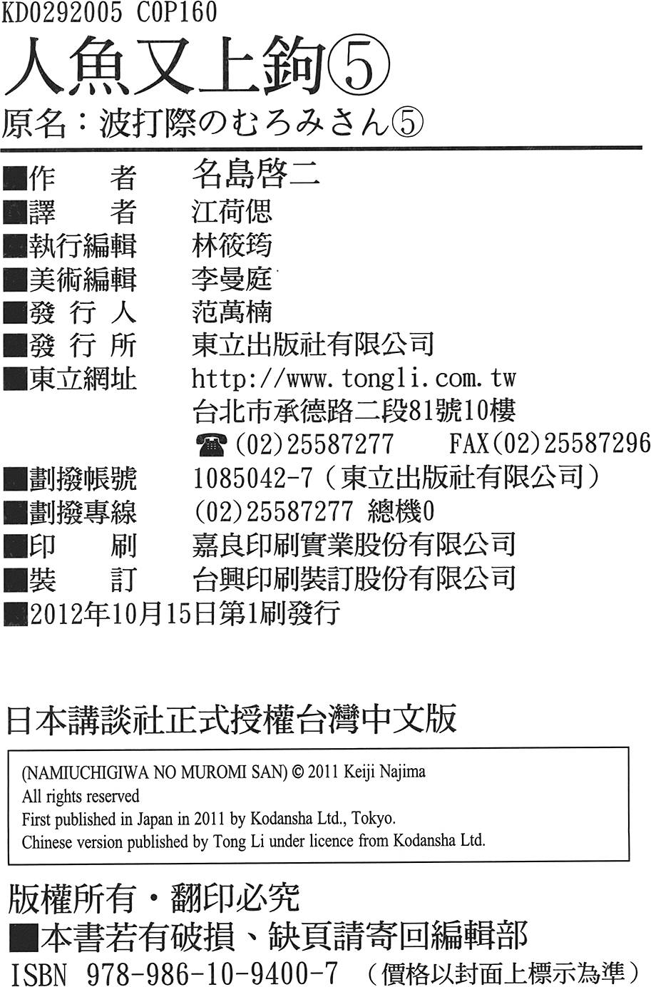 第161页