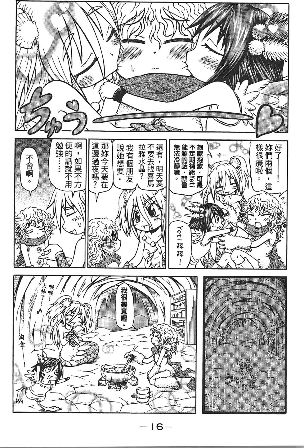 第17页