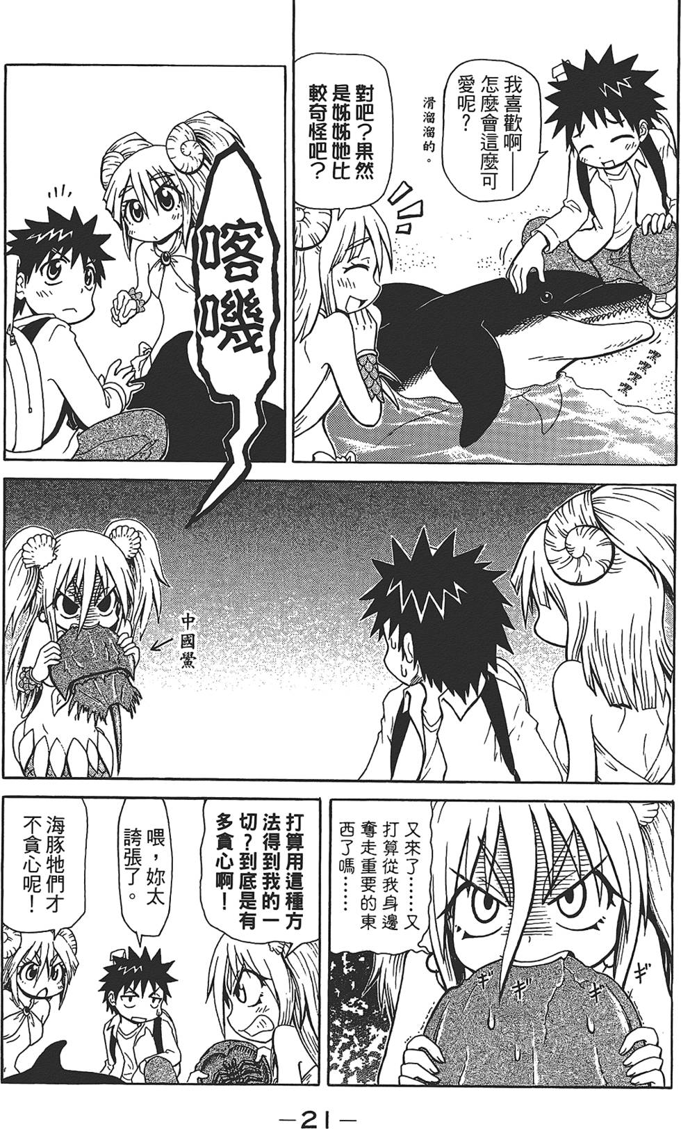 第22页
