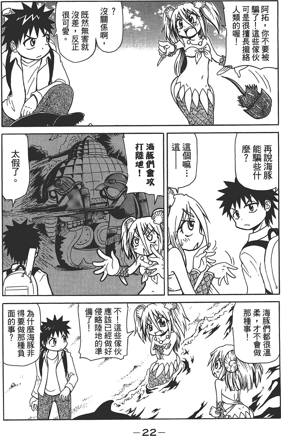第23页
