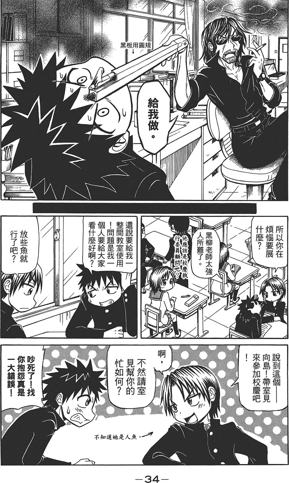 第35页