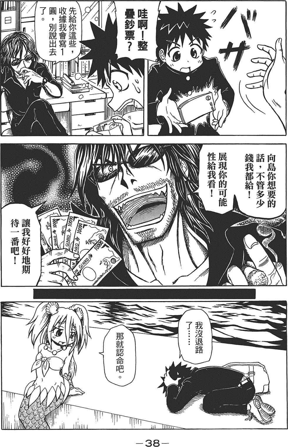 第39页