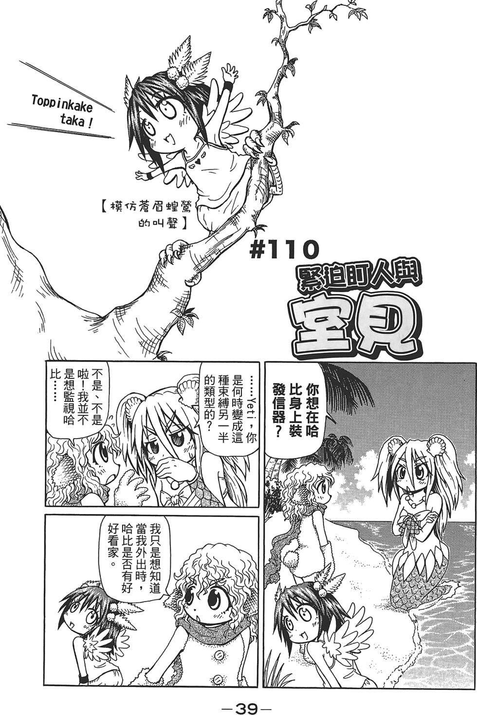 第40页