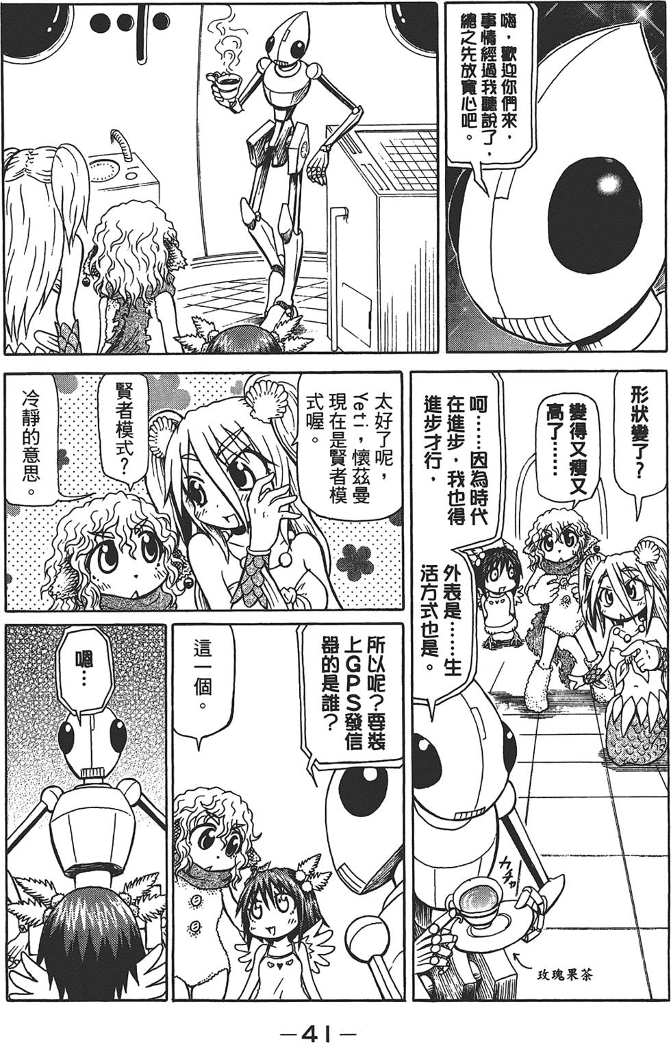 第42页