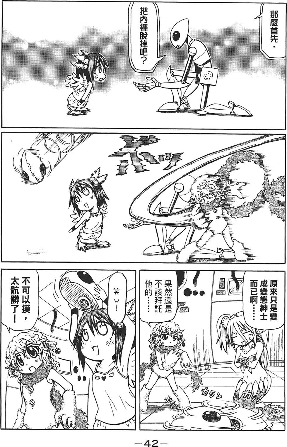 第43页