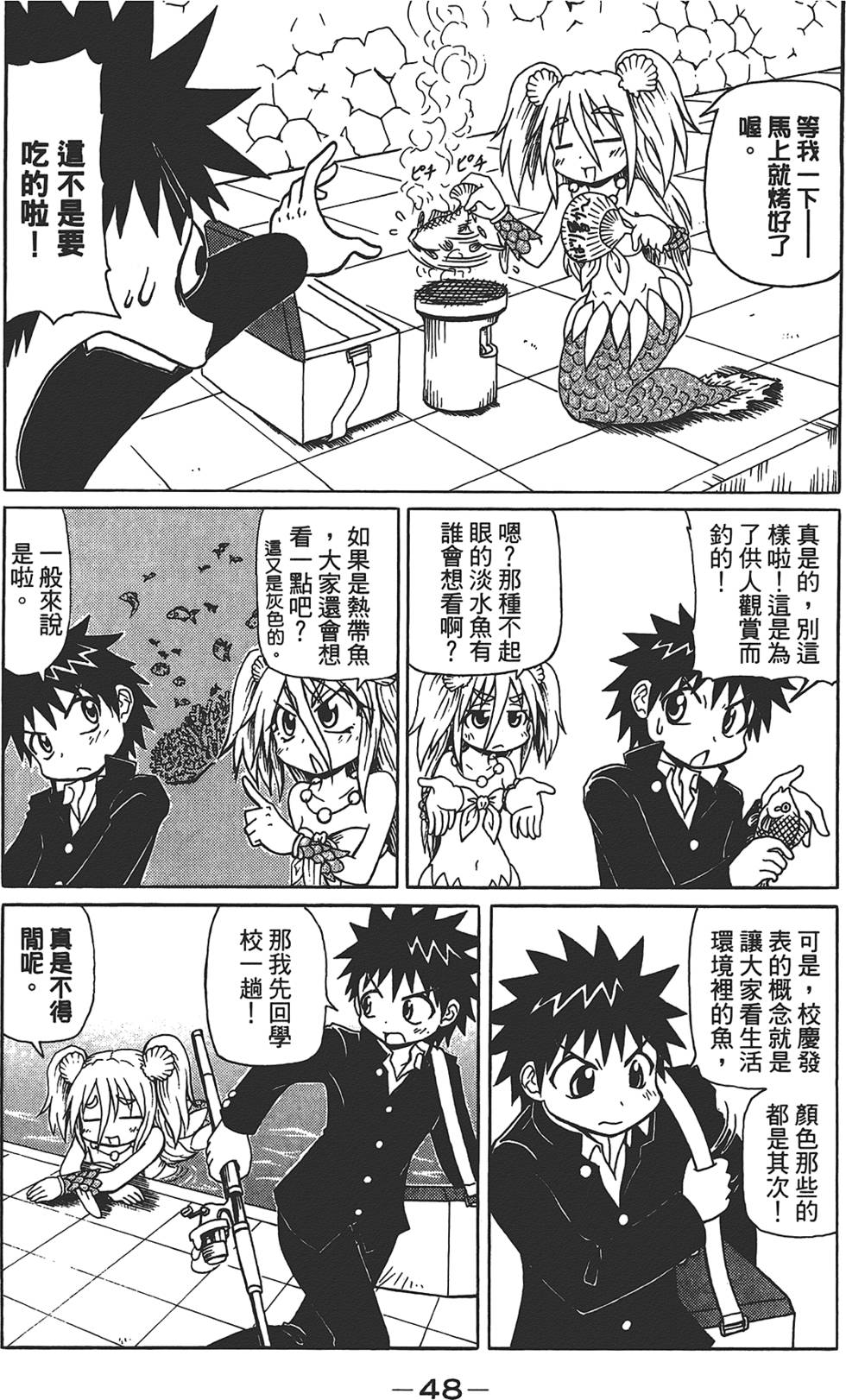 第49页