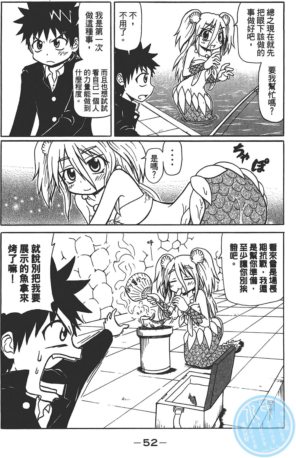 第53页