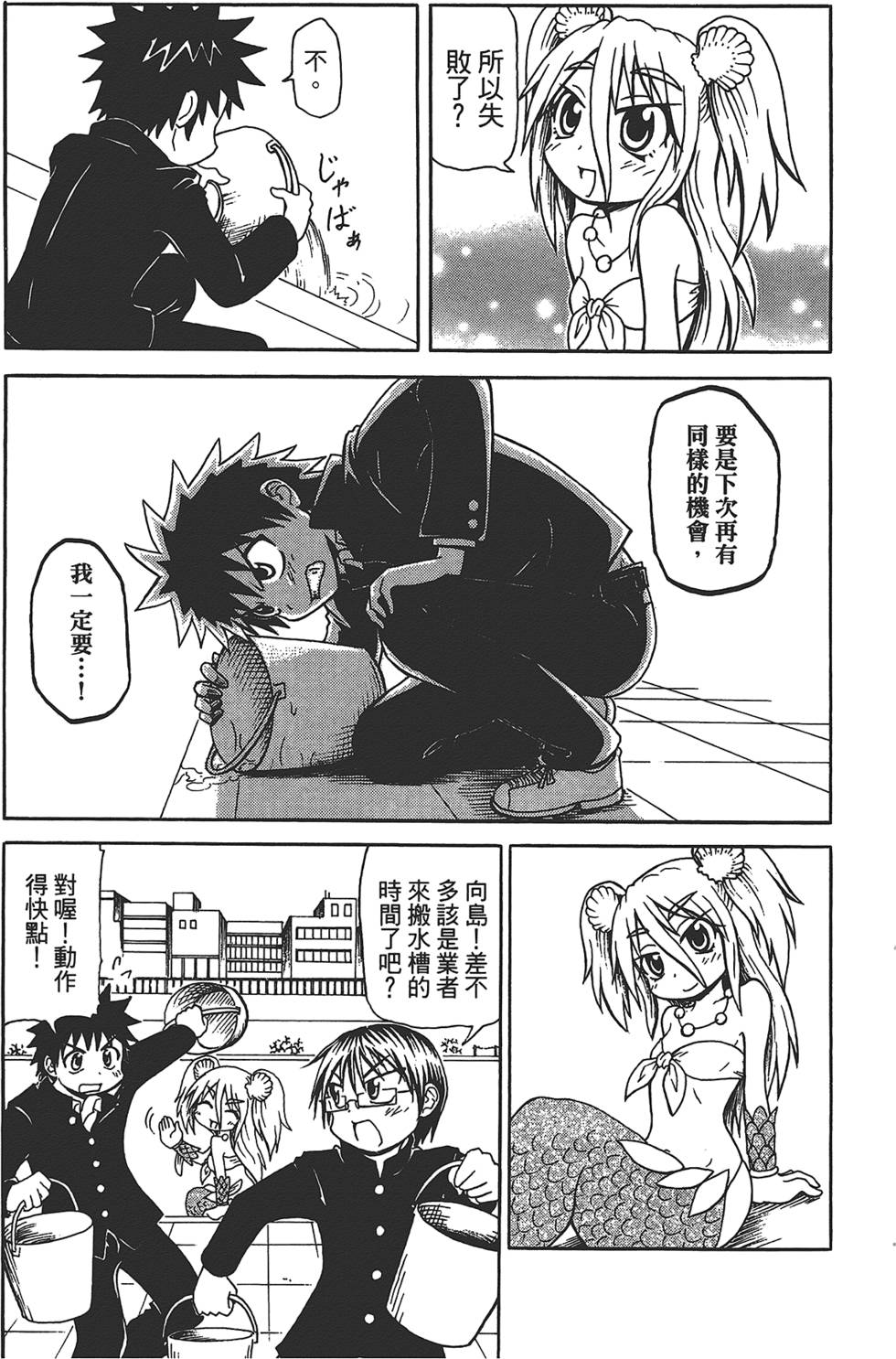 第58页