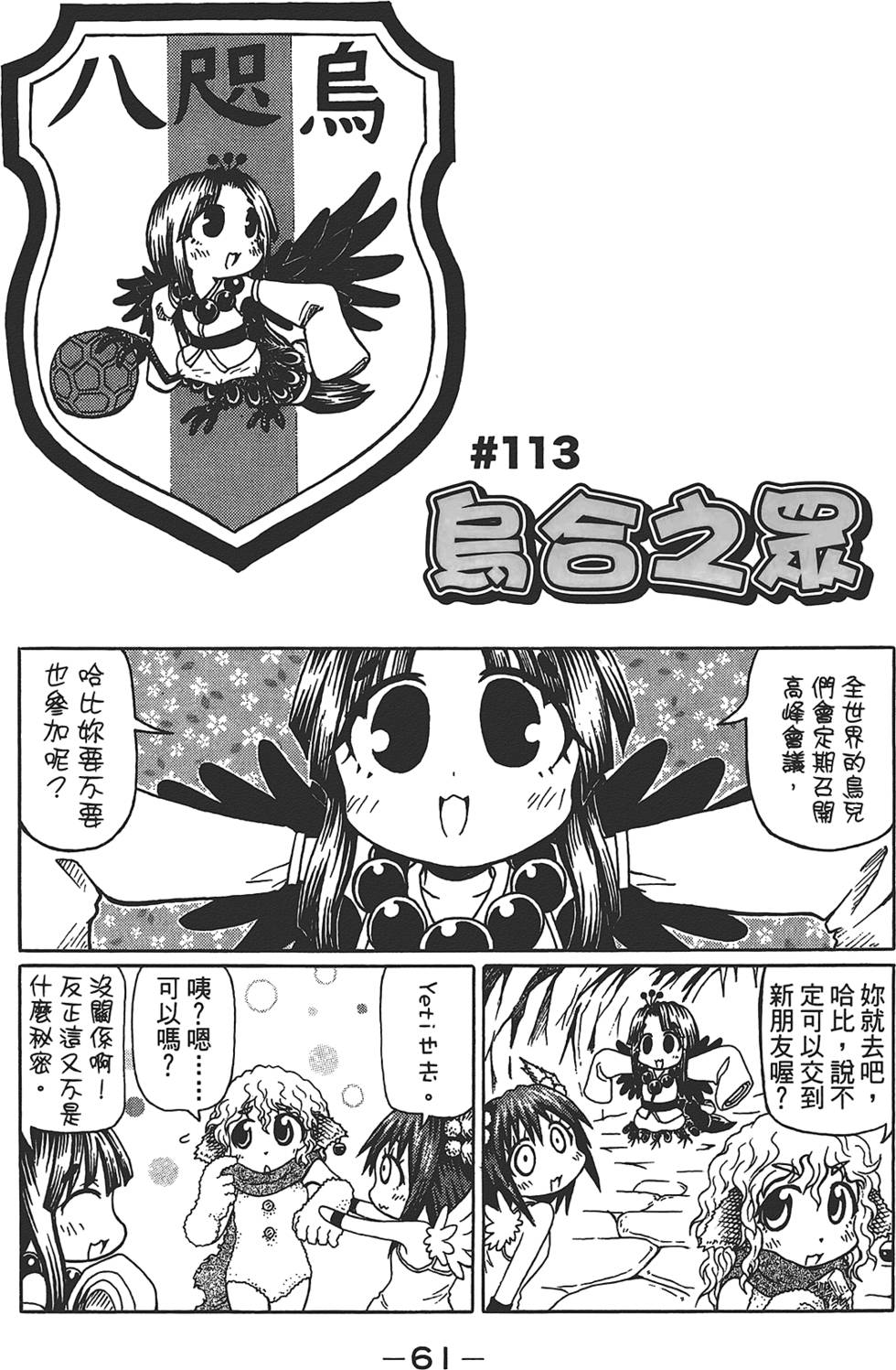第62页