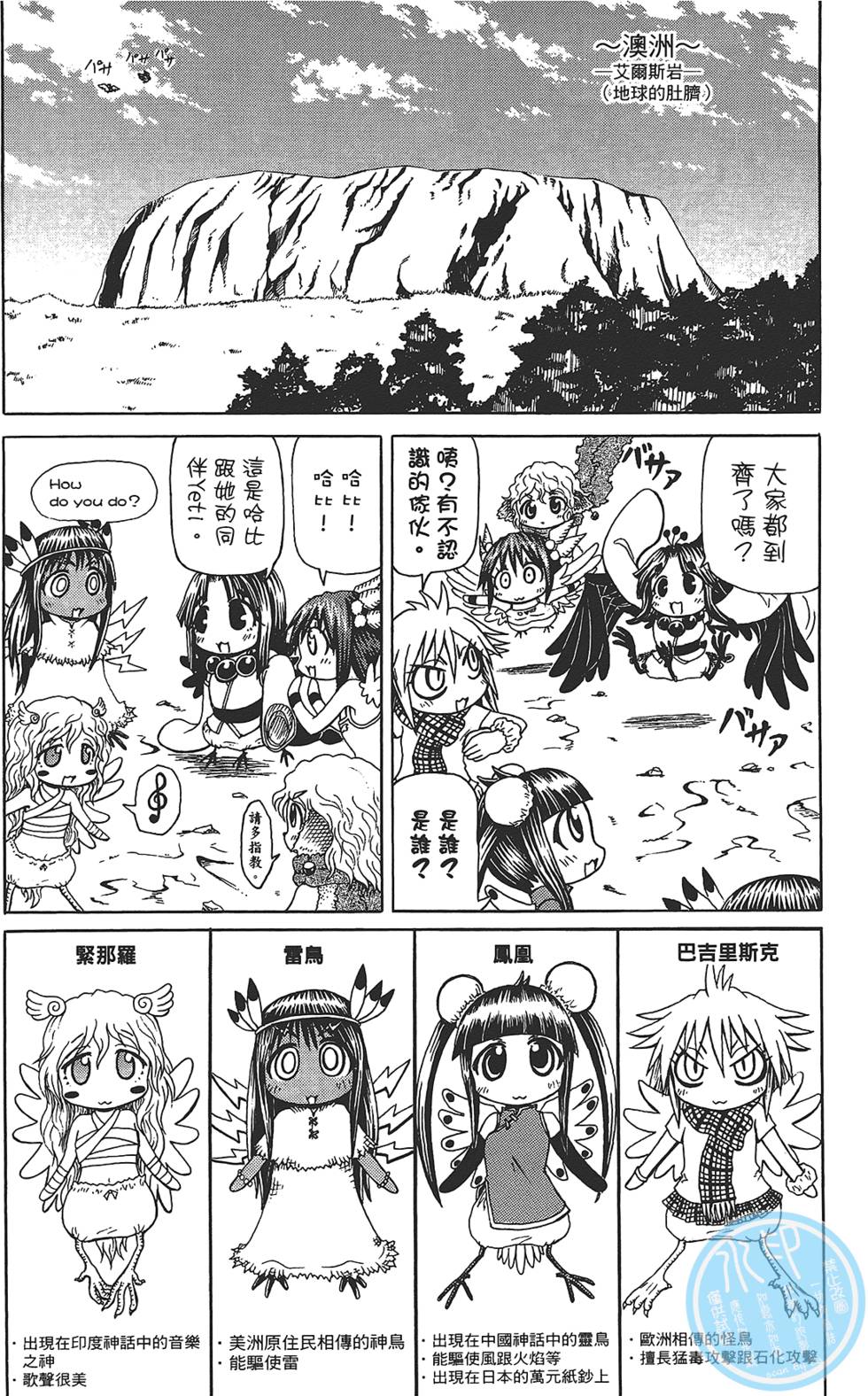 第63页