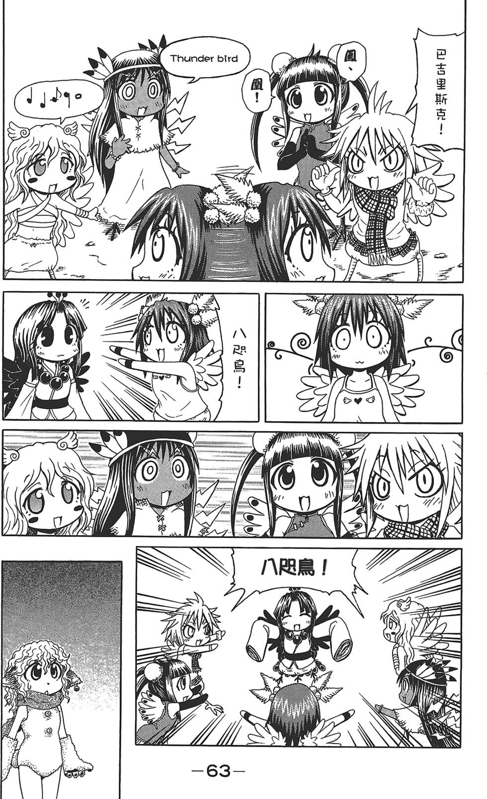 第64页