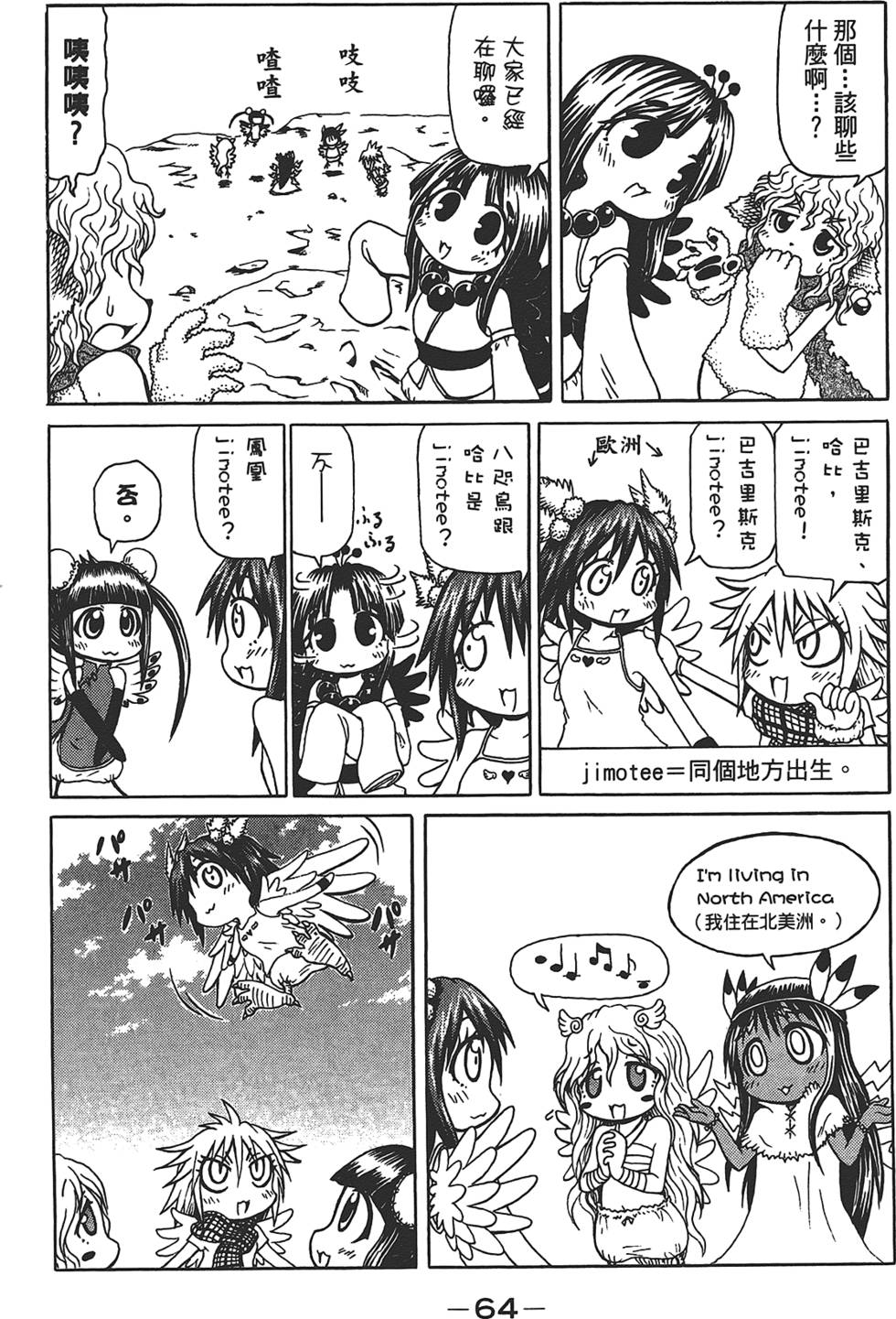 第65页