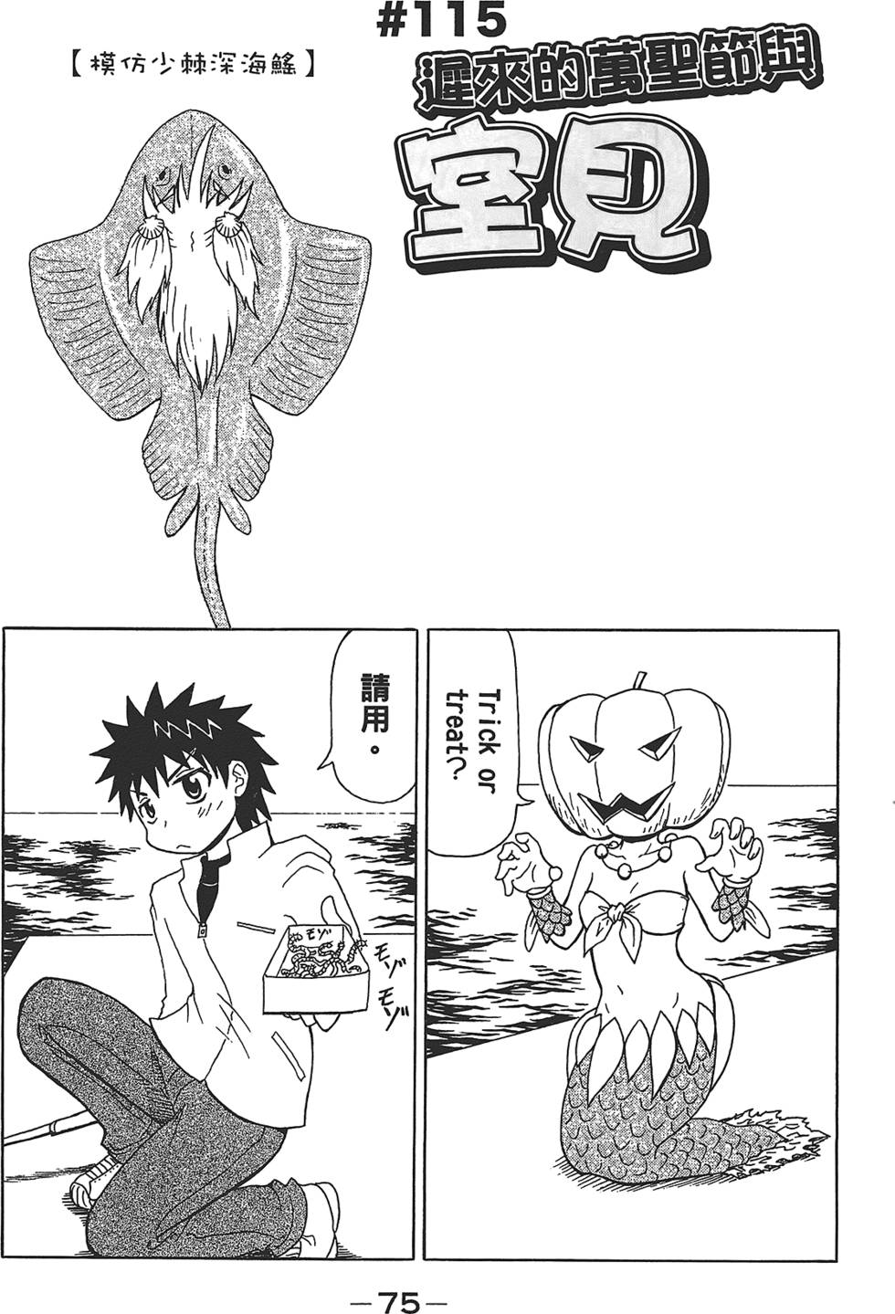 第76页