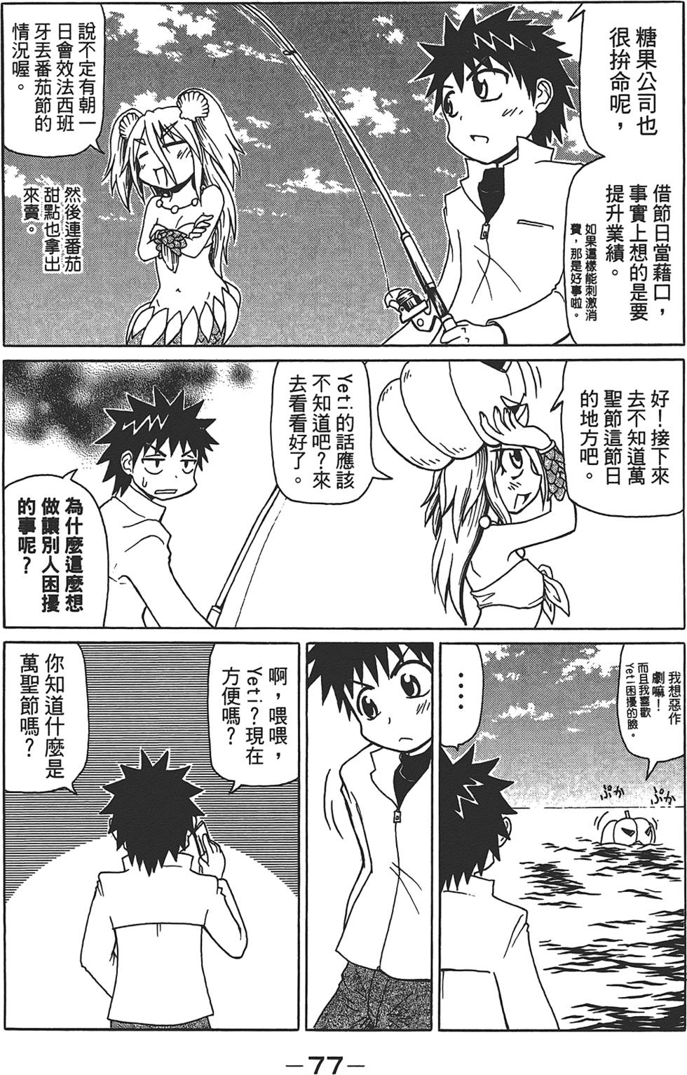 第78页