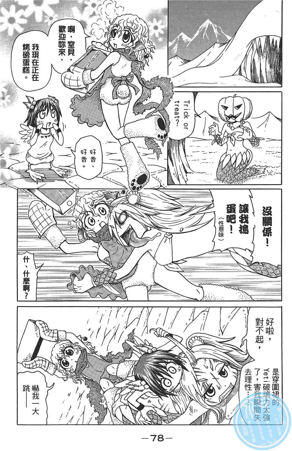 第79页
