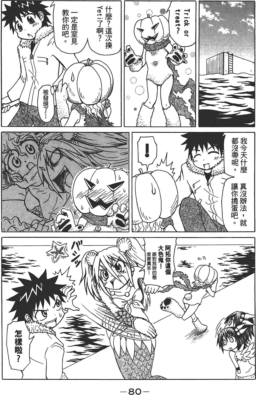第81页
