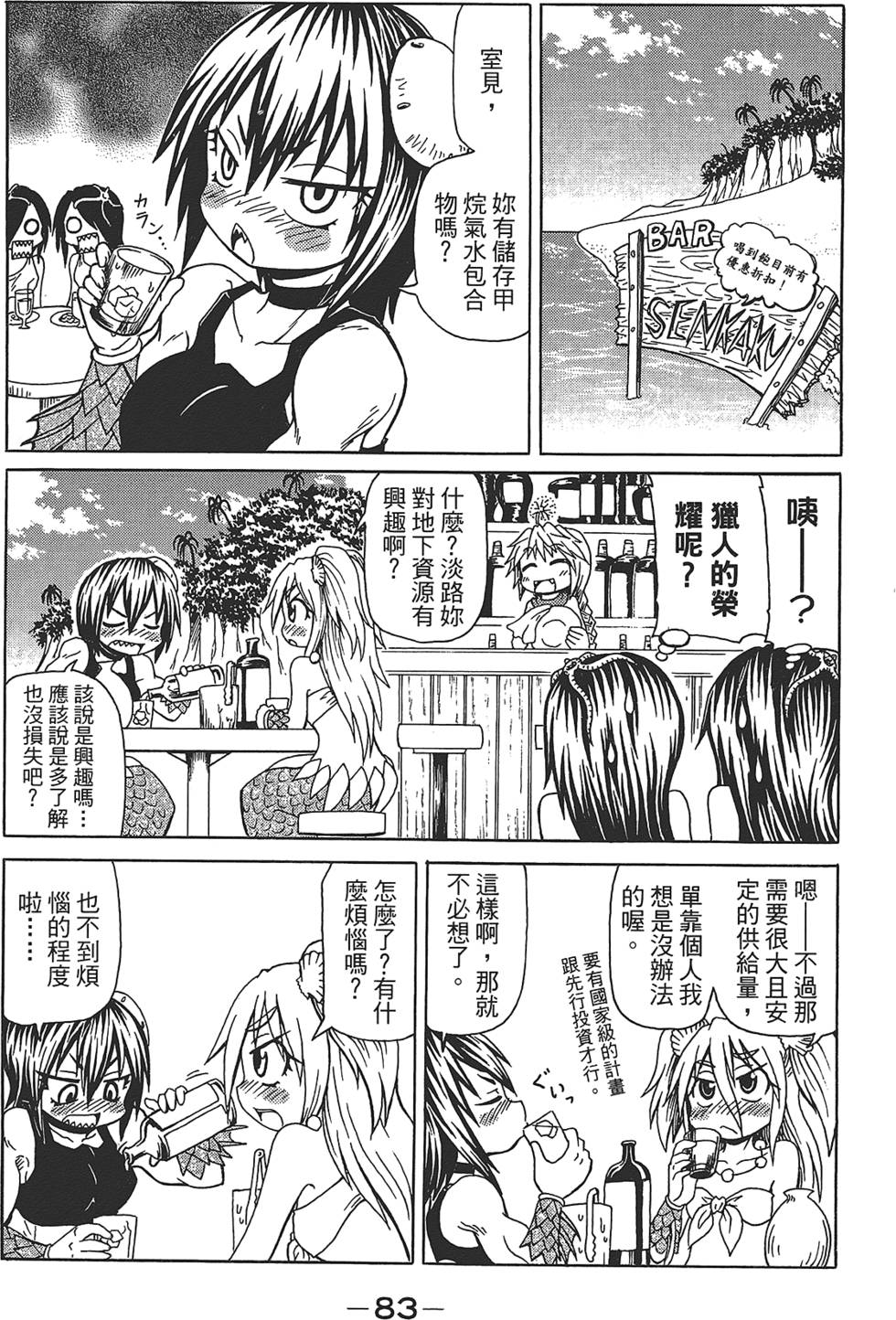 第84页