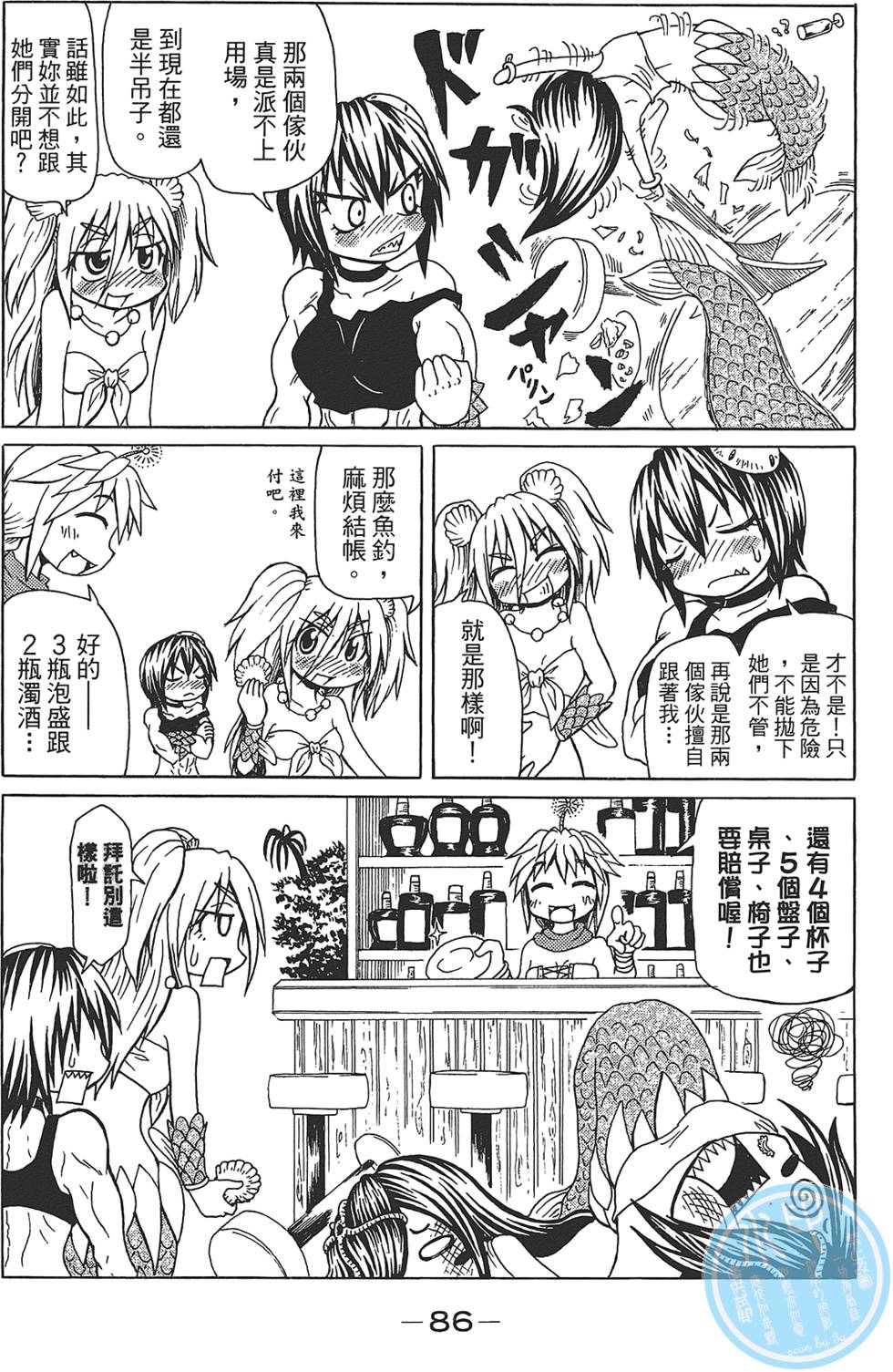 第87页