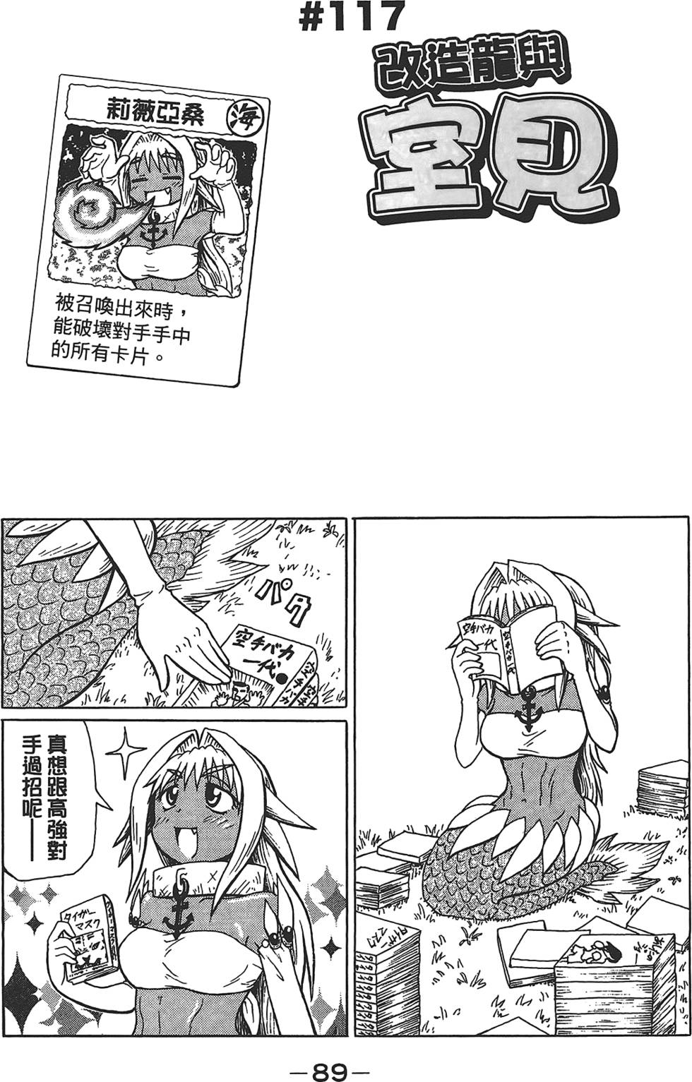 第90页