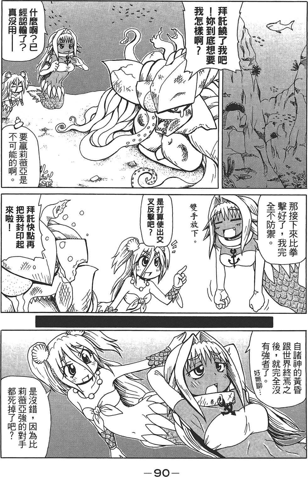 第91页