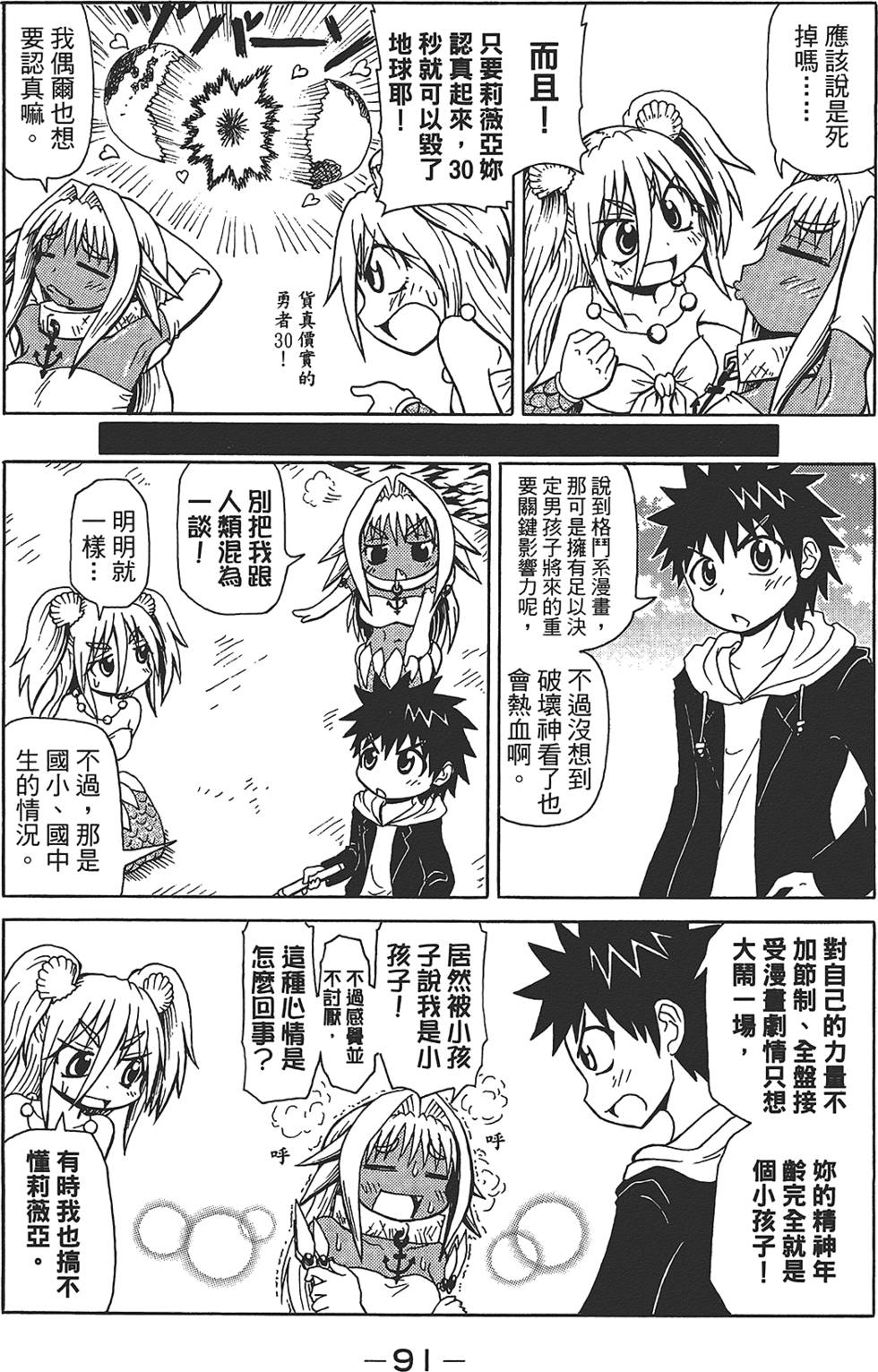第92页