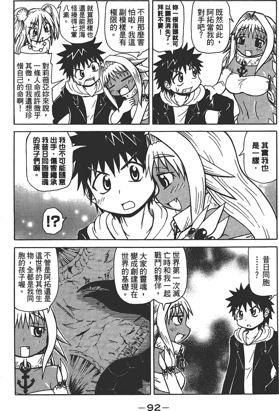 第93页