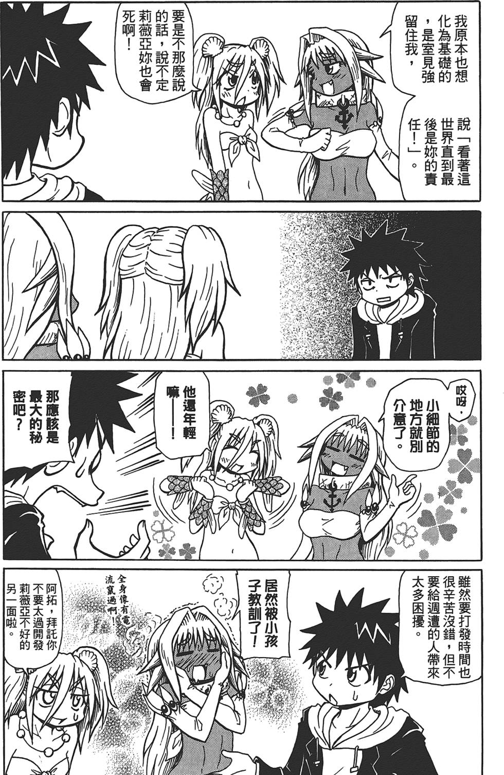第94页