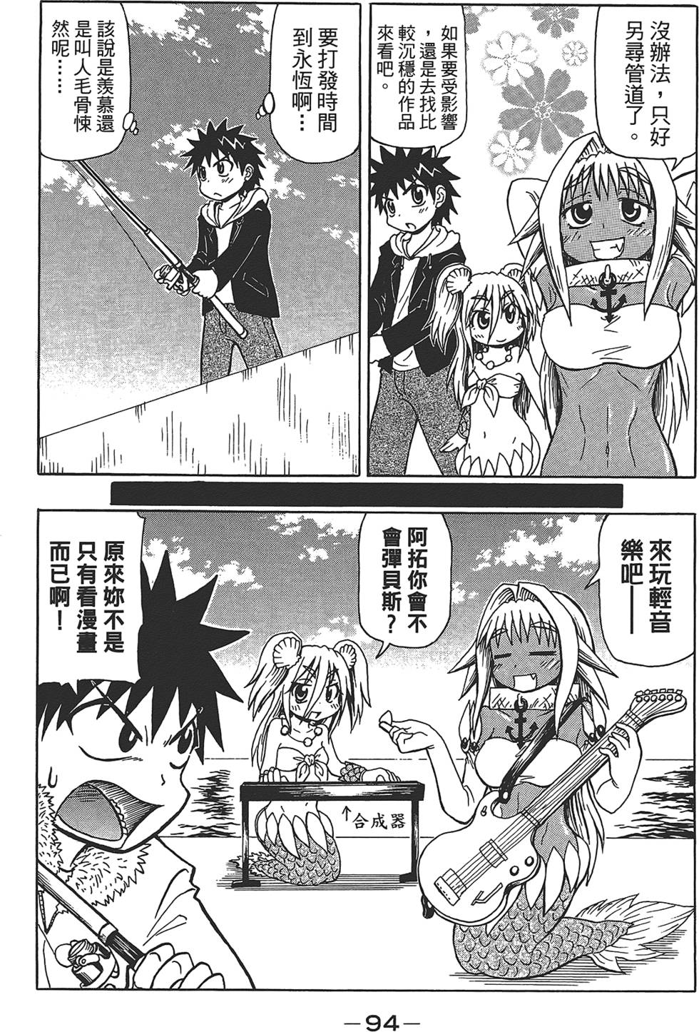 第95页
