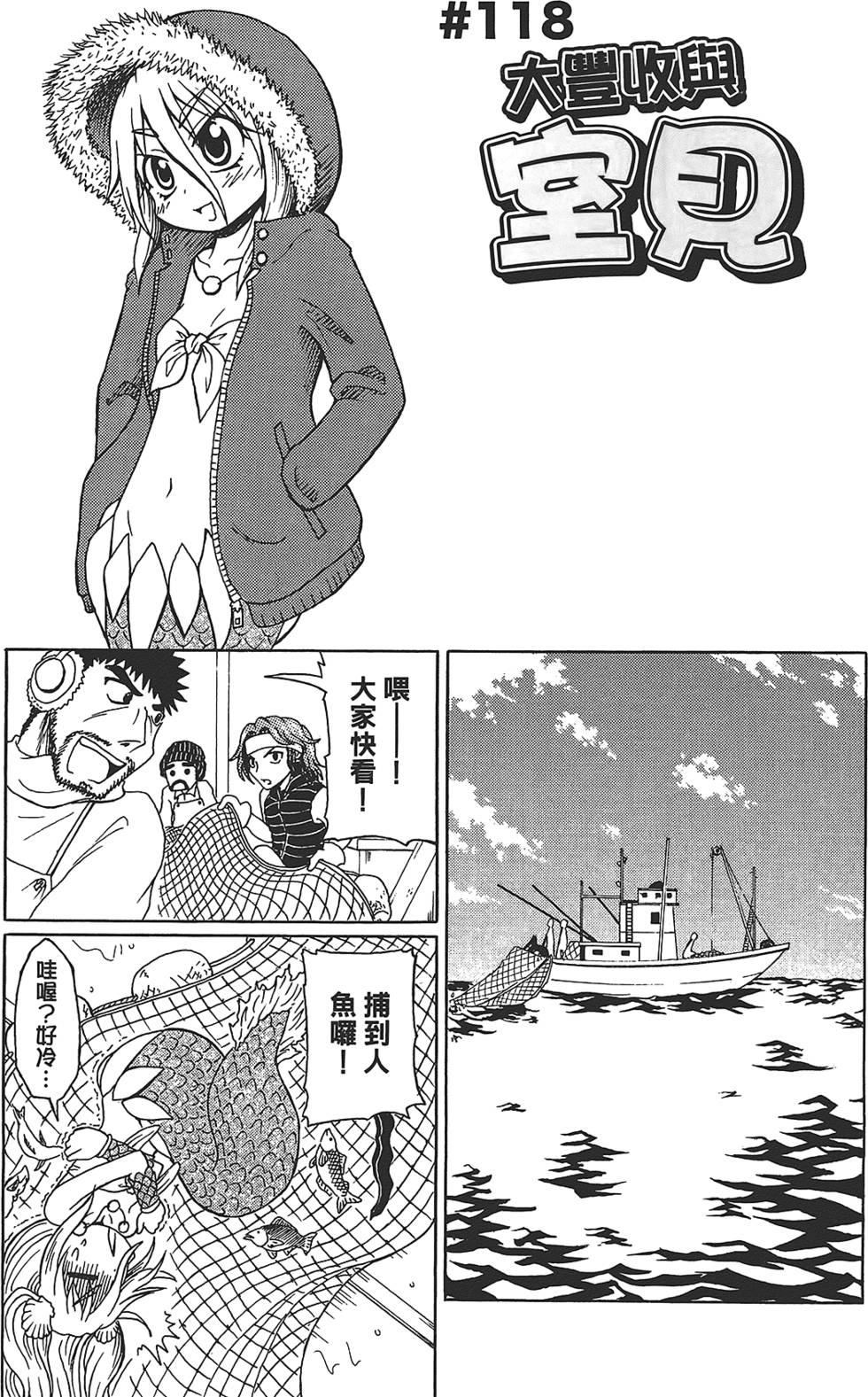 第96页