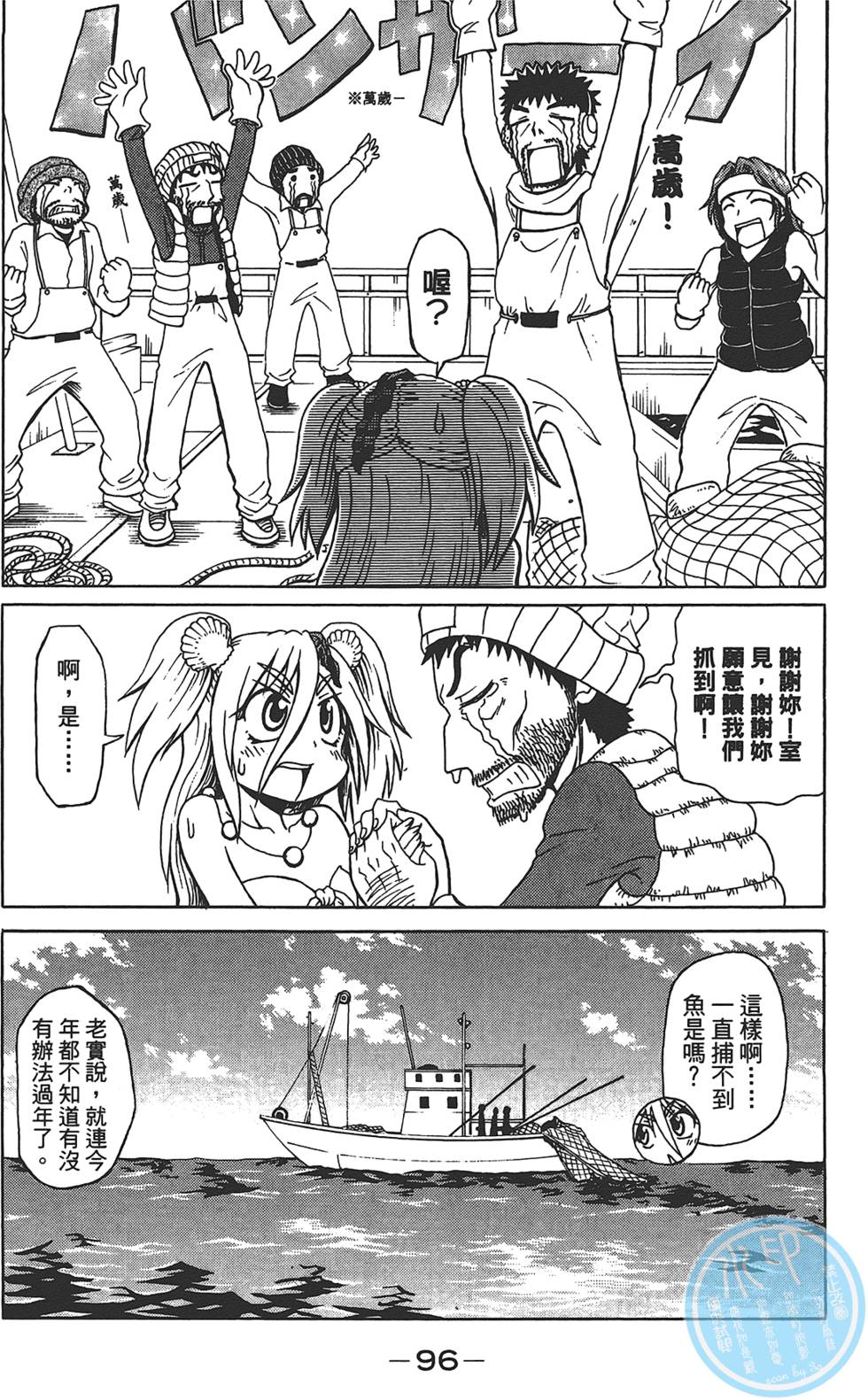 第97页