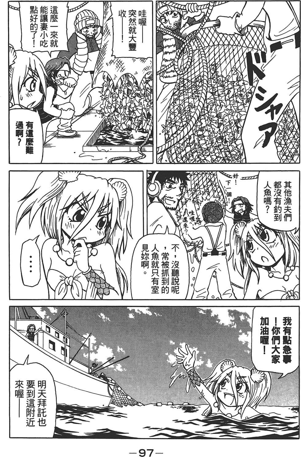 第98页
