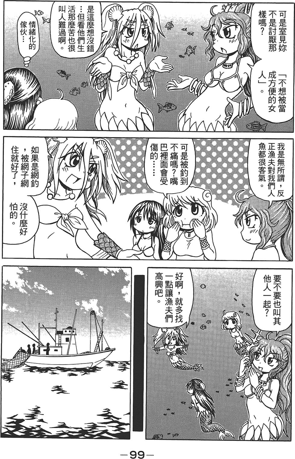 第100页