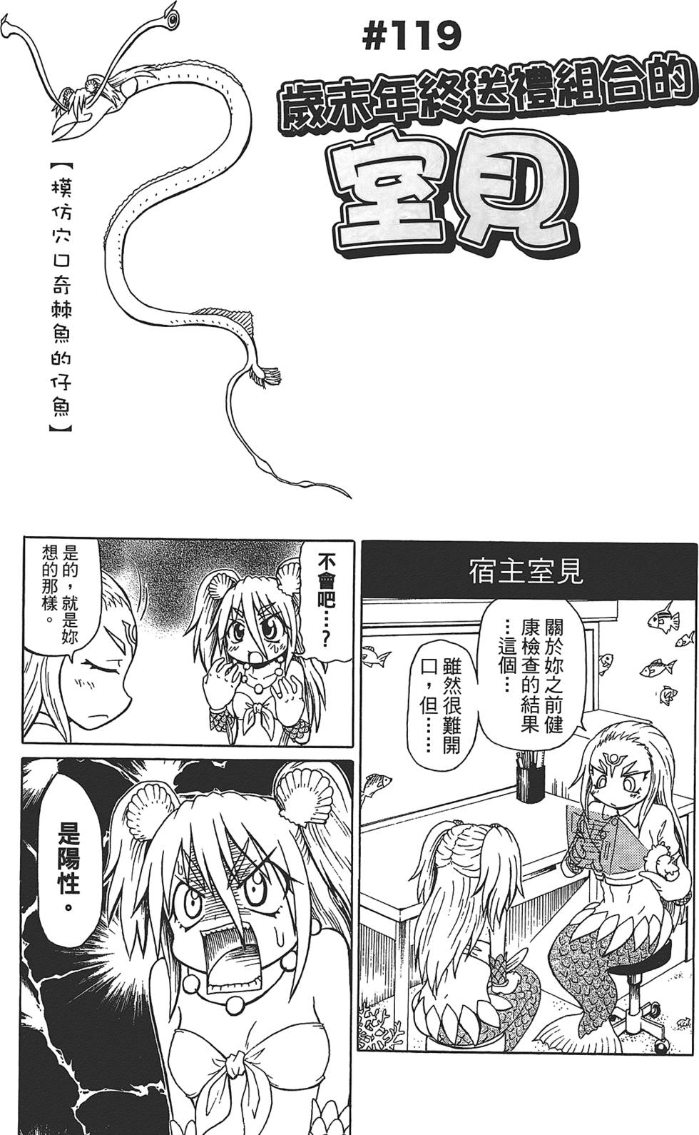 第104页