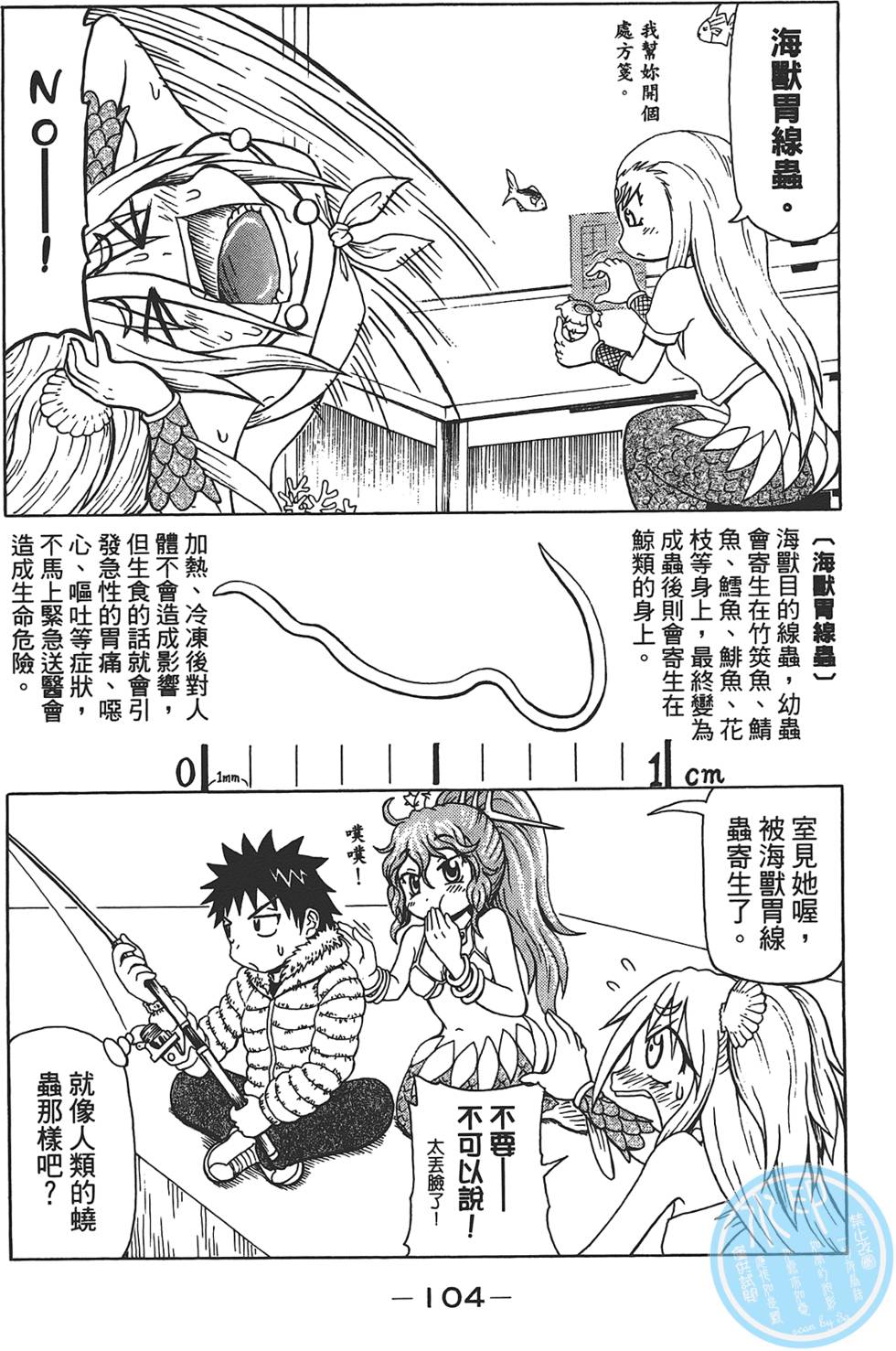 第105页