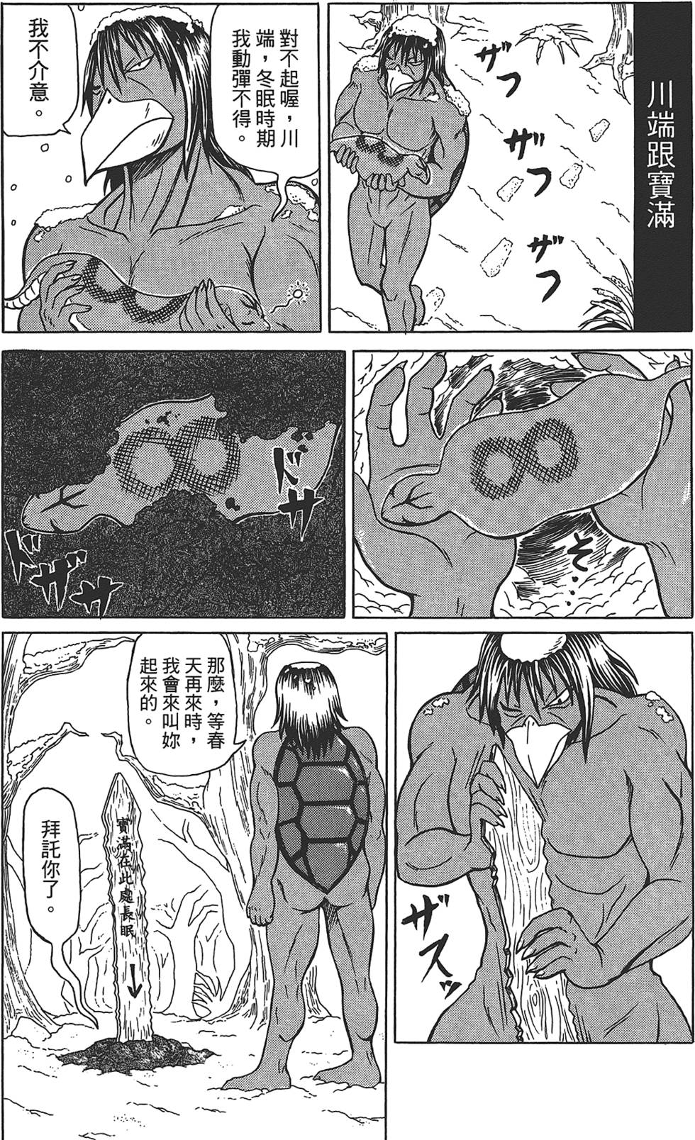 第106页