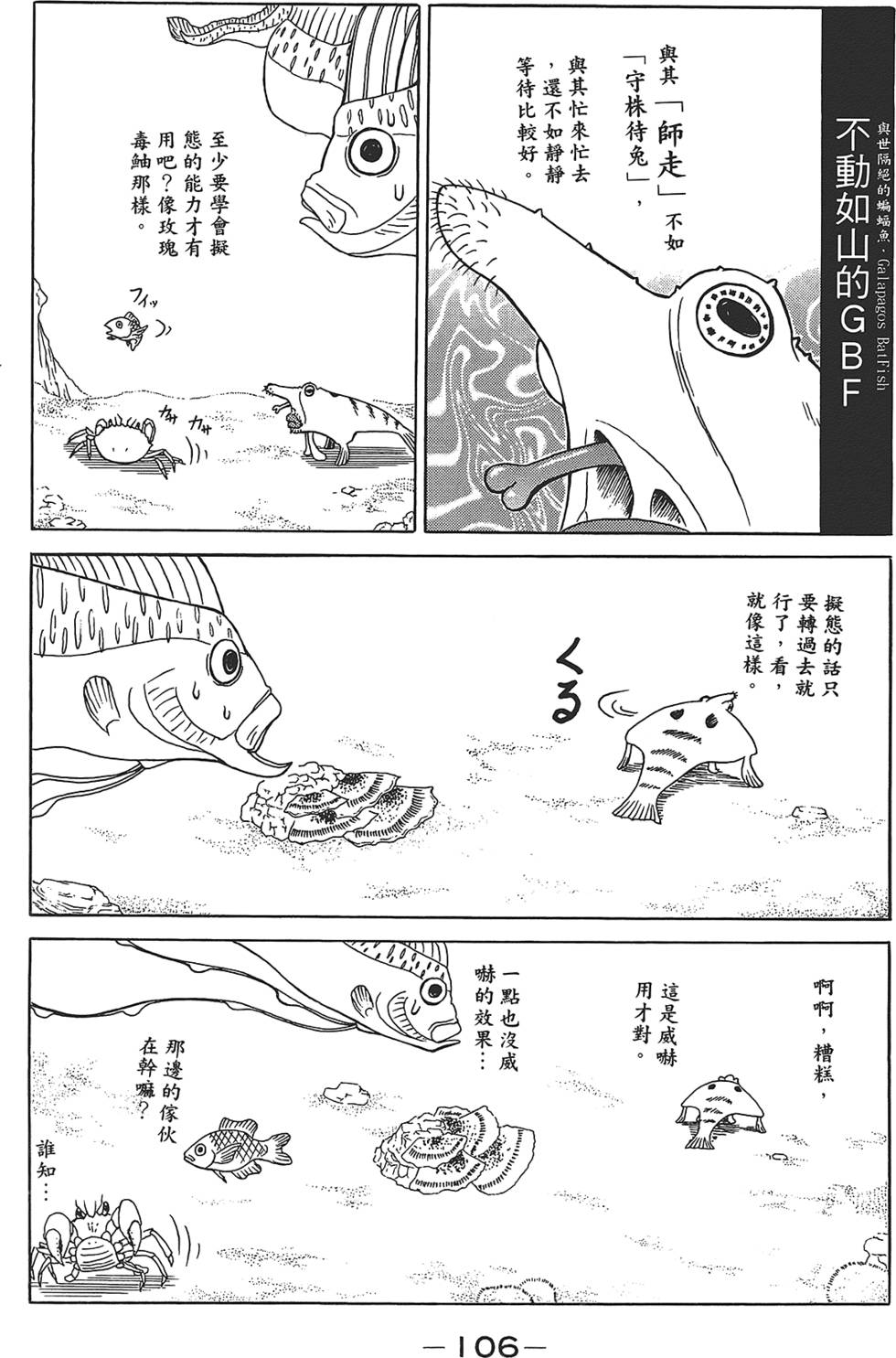 第107页