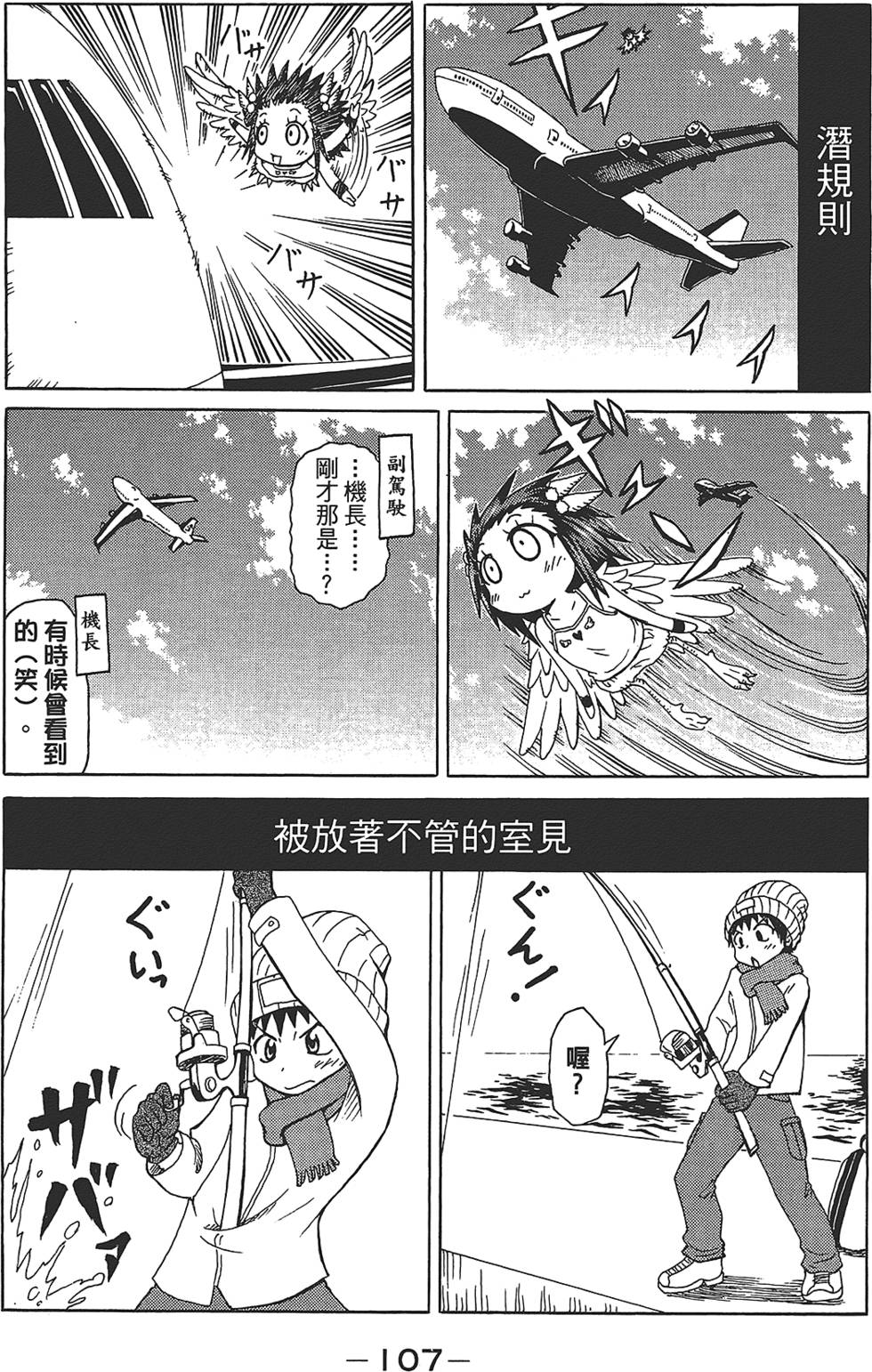 第108页