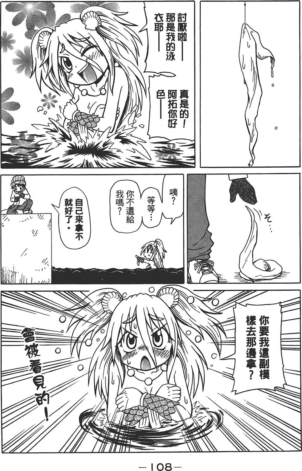第109页