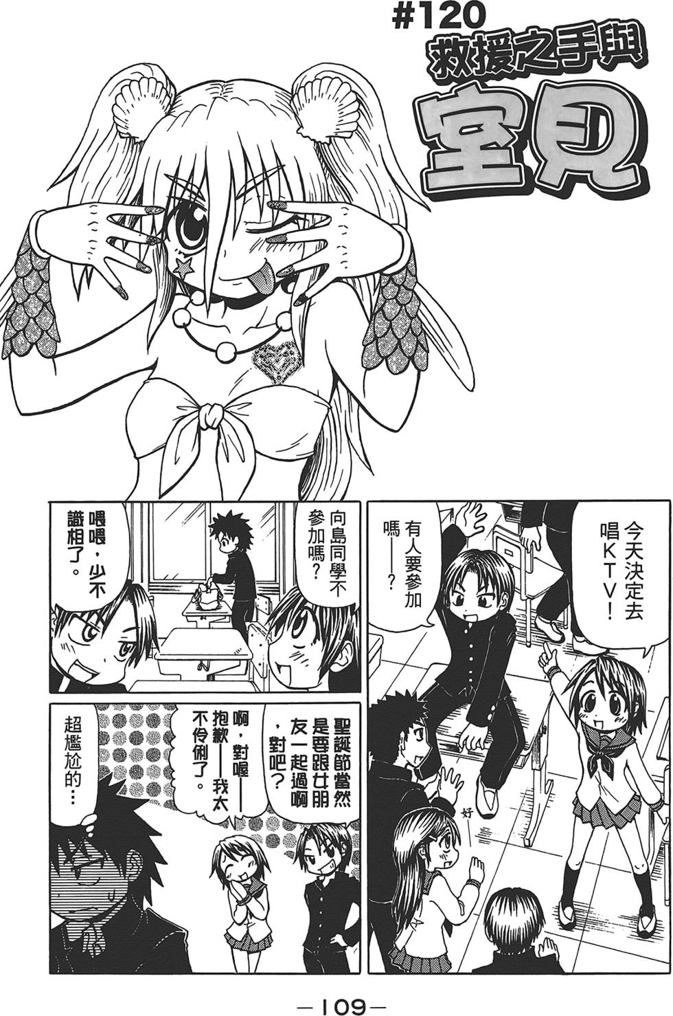 第110页