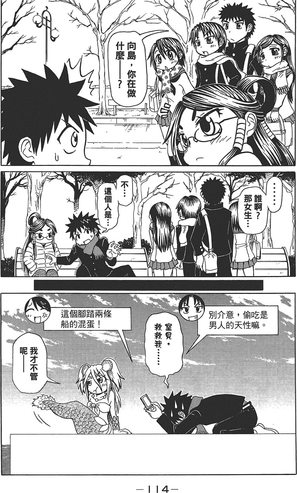 第115页